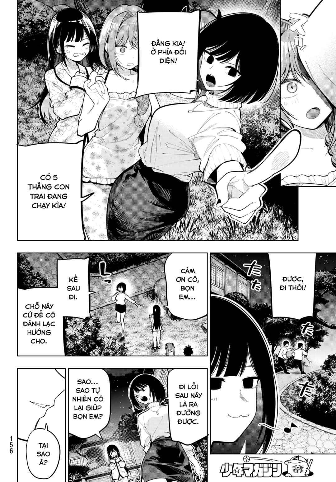 Mayonaka Heart Tune Chapter 94 - Page 16