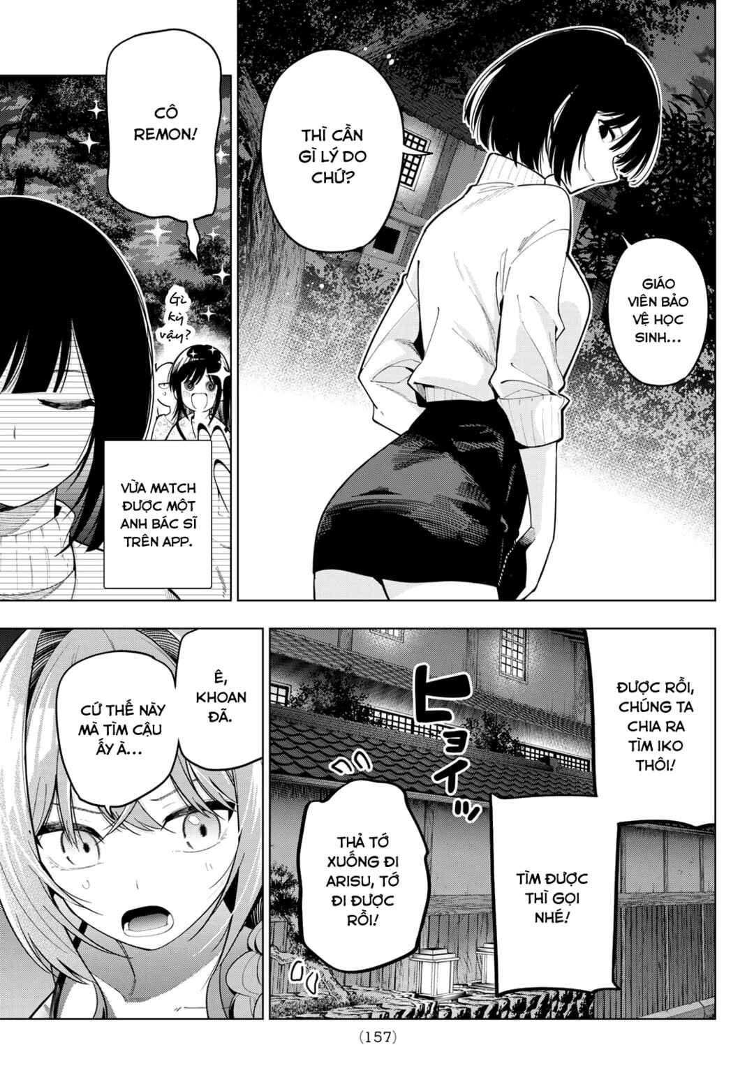 Mayonaka Heart Tune Chapter 94 - Page 17