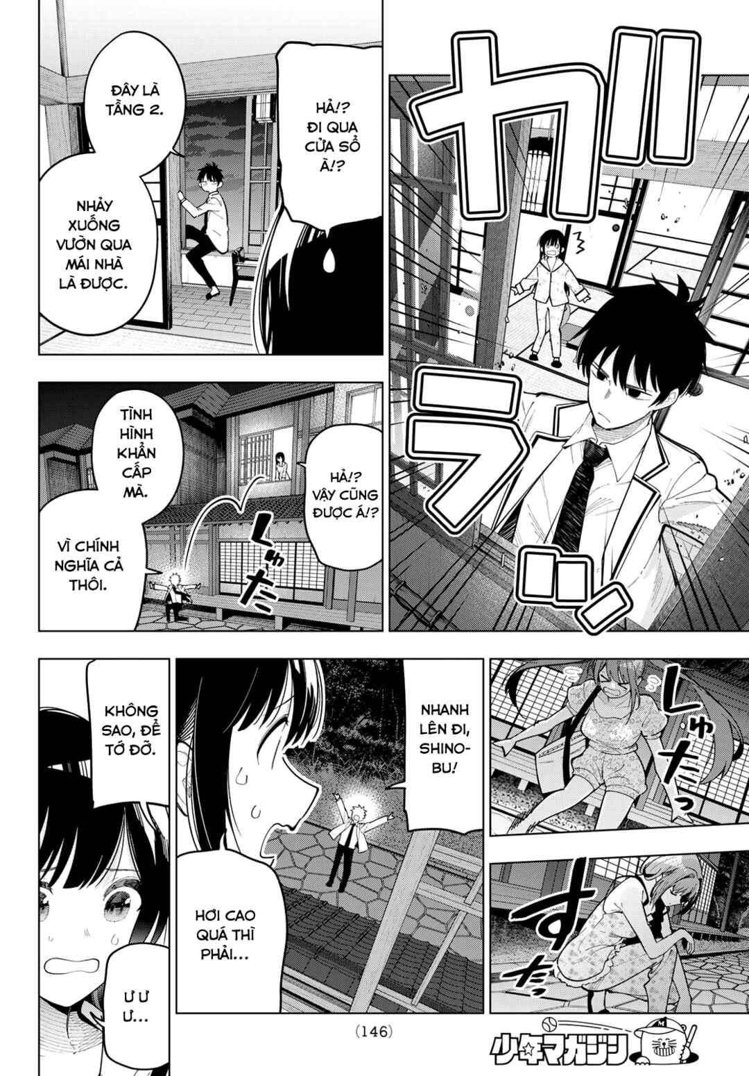 Mayonaka Heart Tune Chapter 94 - Page 6