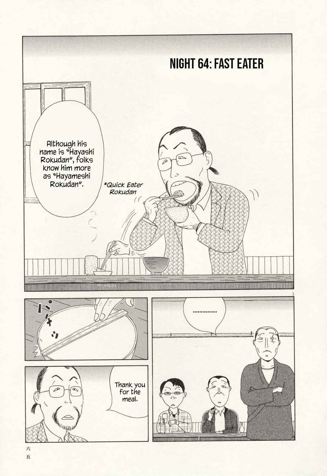 Shinya Shokudou Chapter 64 - Page 1