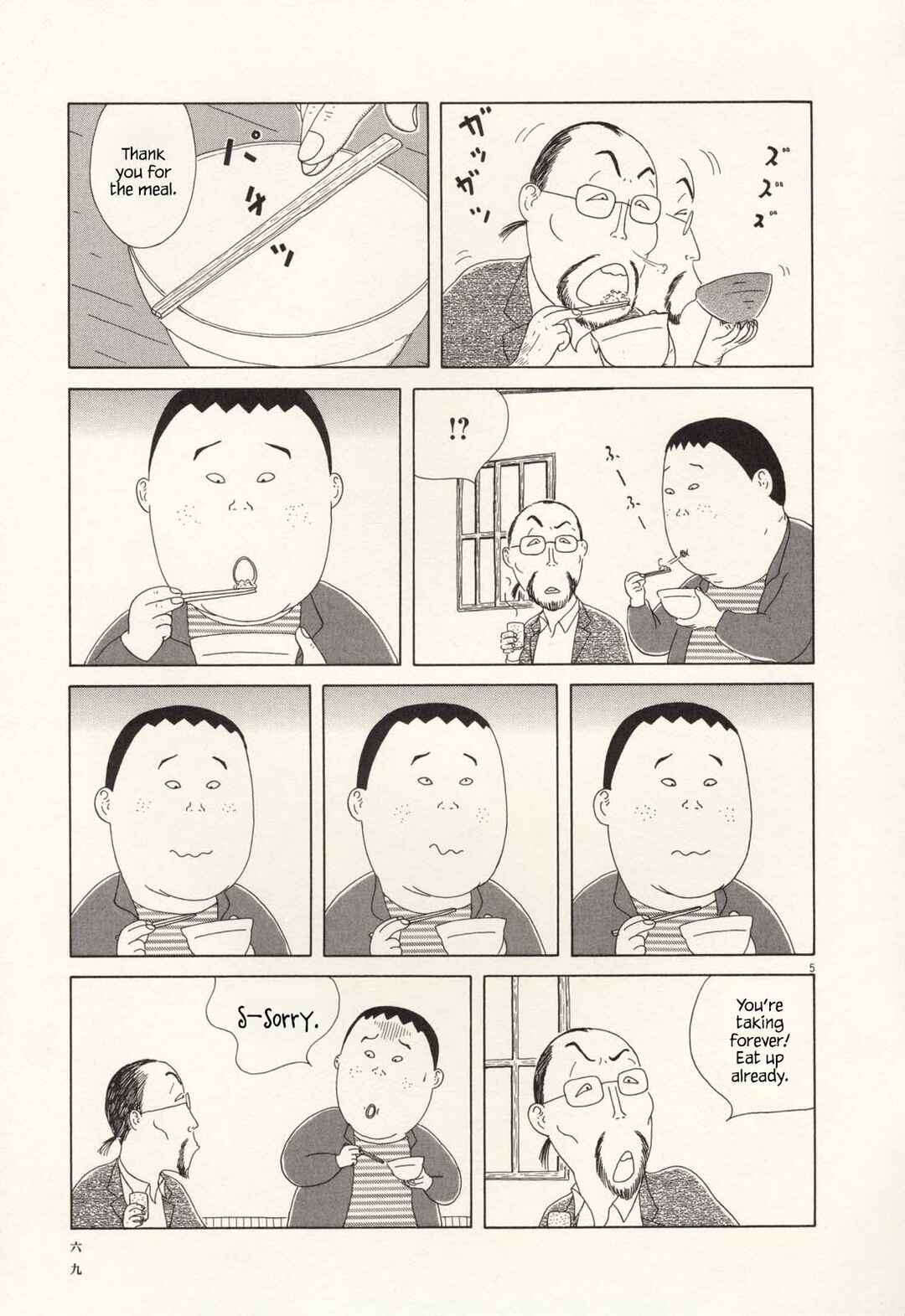 Shinya Shokudou Chapter 64 - Page 5