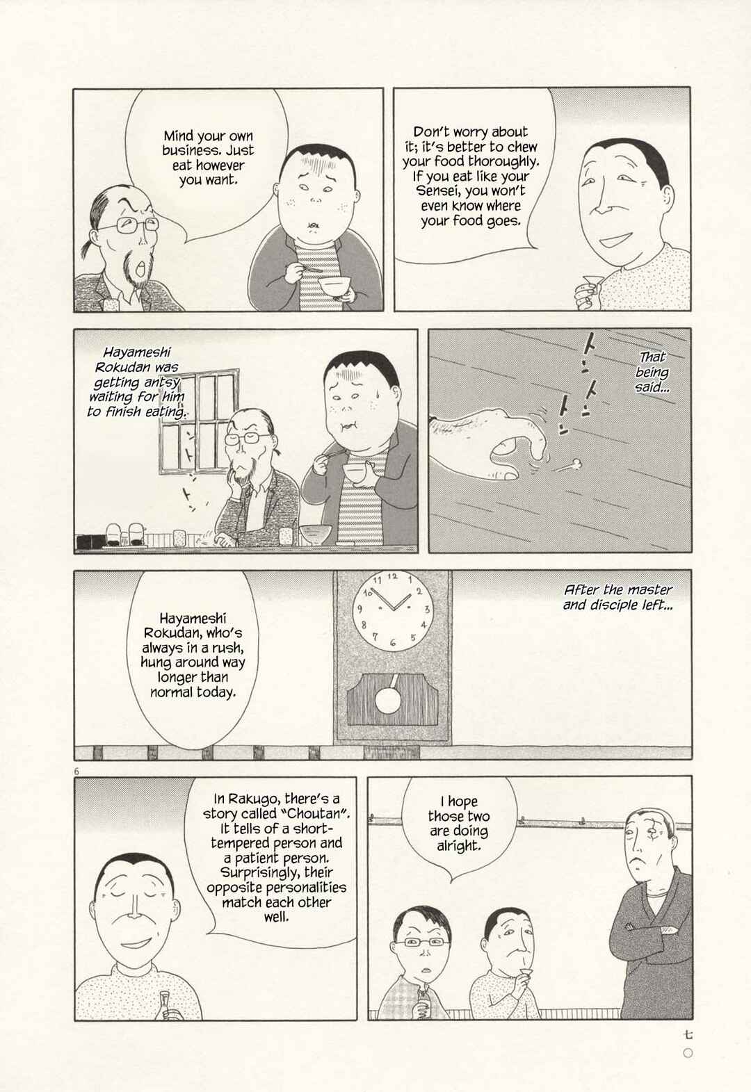 Shinya Shokudou Chapter 64 - Page 6