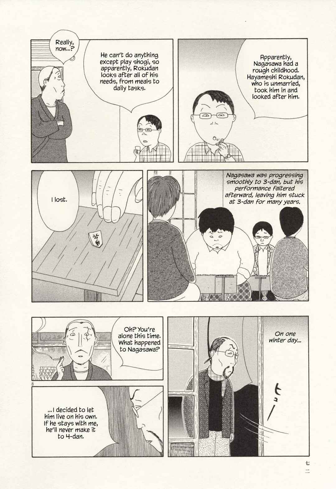 Shinya Shokudou Chapter 64 - Page 8