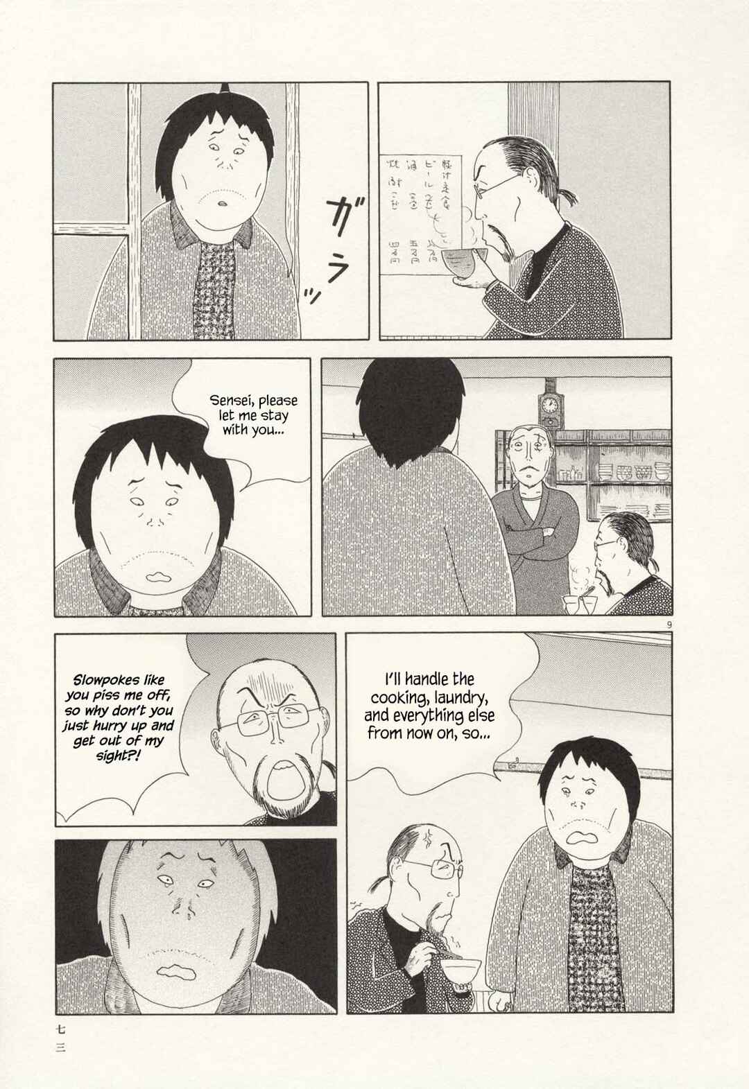 Shinya Shokudou Chapter 64 - Page 9