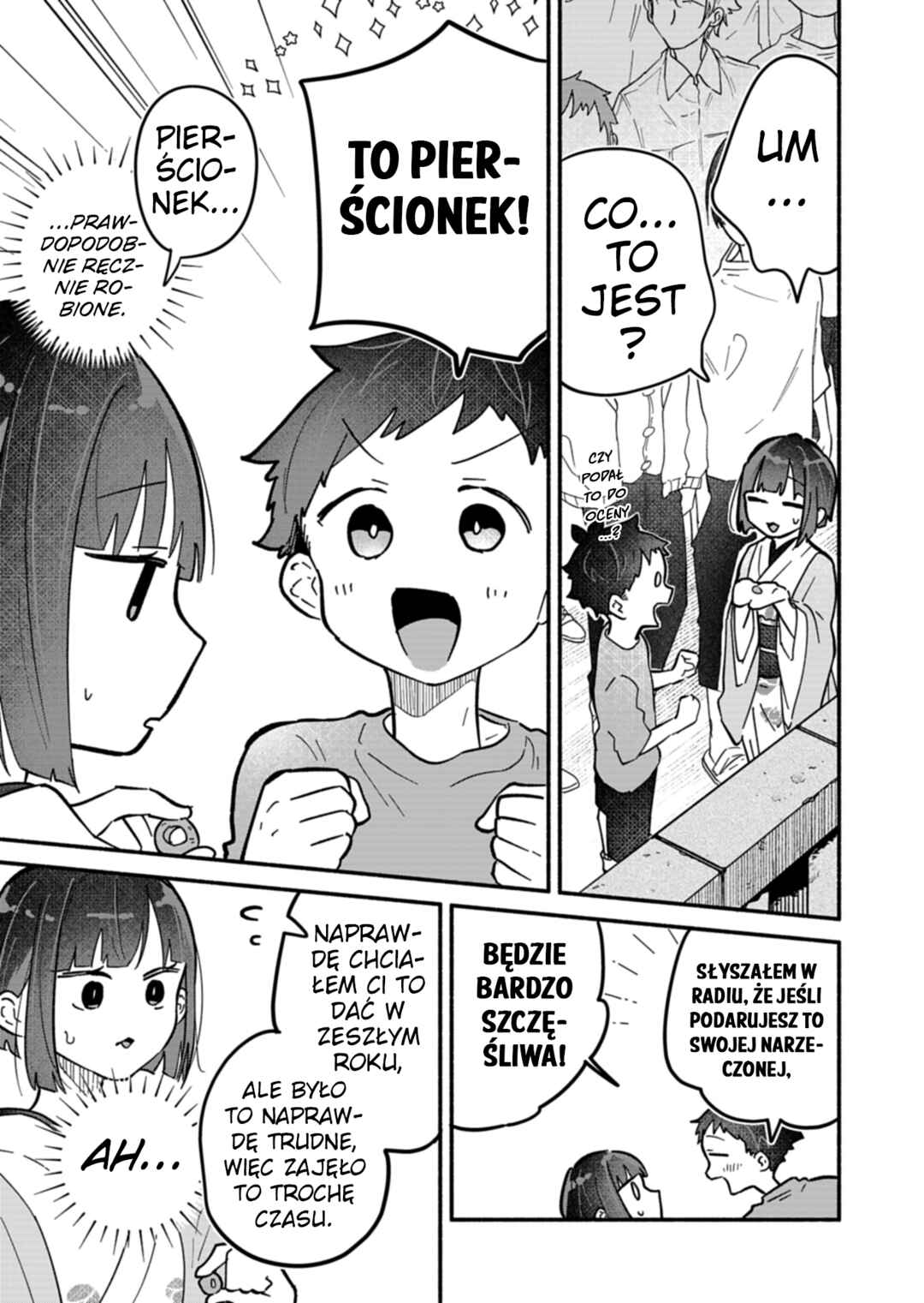 Boku no Ikezu na Konyakusha Chapter 10 - Page 17