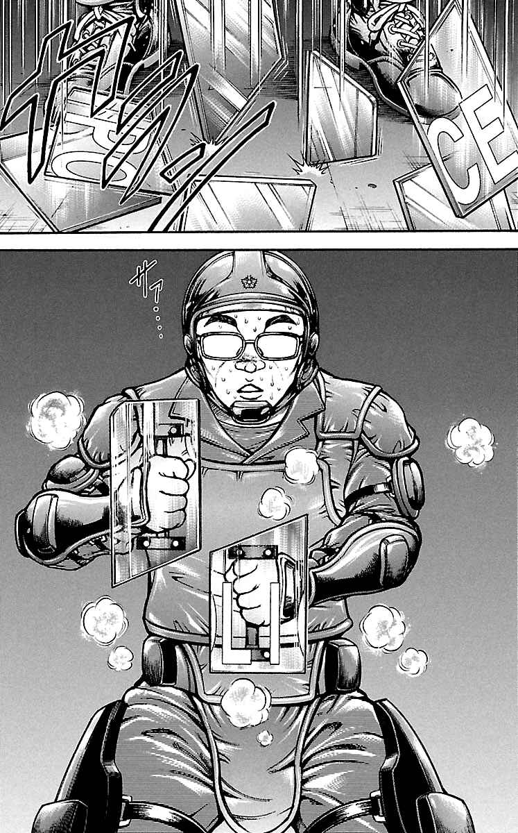 Baki-Dou Chapter 147 - Page 15