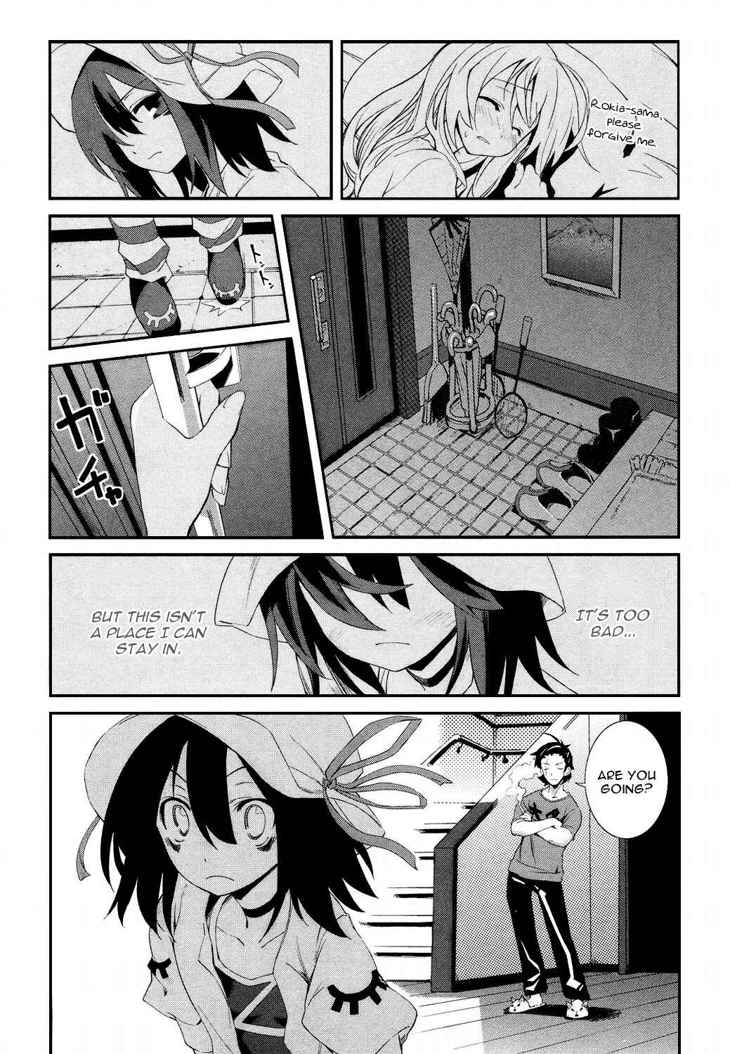 Yumekui Merry Chapter 3 - Page 23