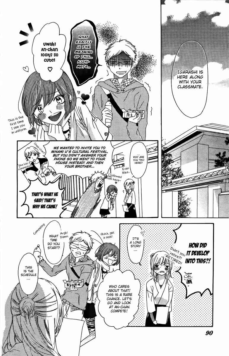 Ichirei Shite, Kiss Chapter 3 - Page 10