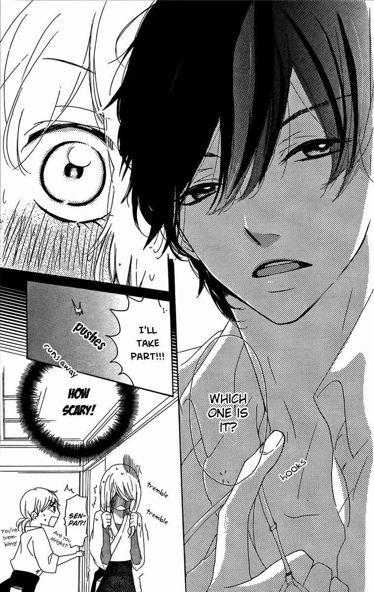 Ichirei Shite, Kiss Chapter 3 - Page 7