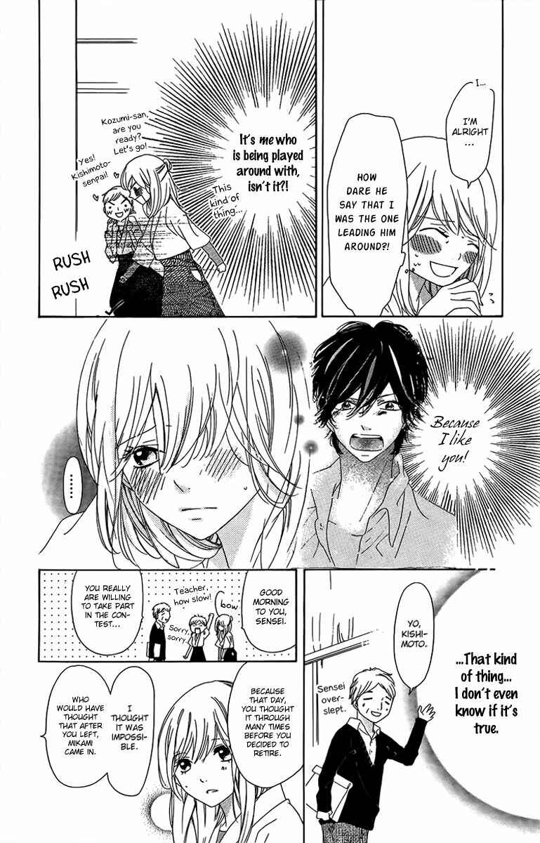 Ichirei Shite, Kiss Chapter 3 - Page 8