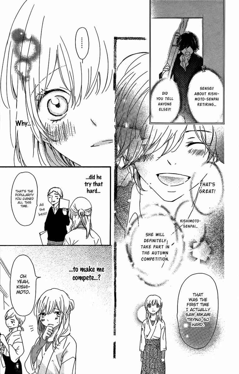 Ichirei Shite, Kiss Chapter 3 - Page 9