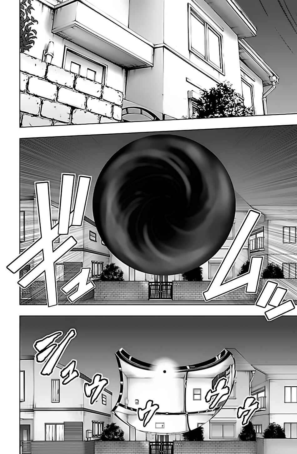 Magical Girl Site Chapter 104 - Page 16