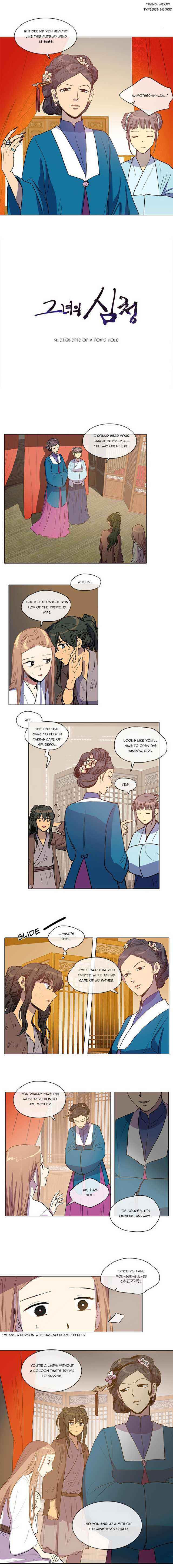 Geunyeo ui Simcheong Chapter 9 - Page 1