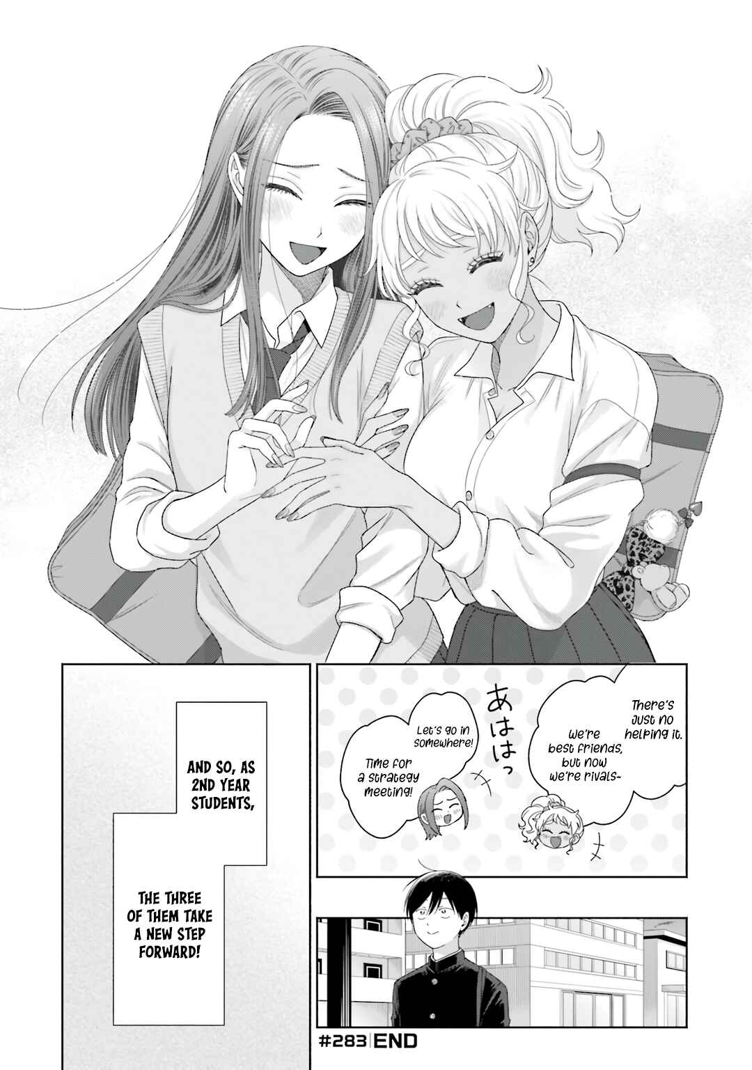 Otaku ni Yasashii Gal wa Inai!? Chapter 76 - Page 17