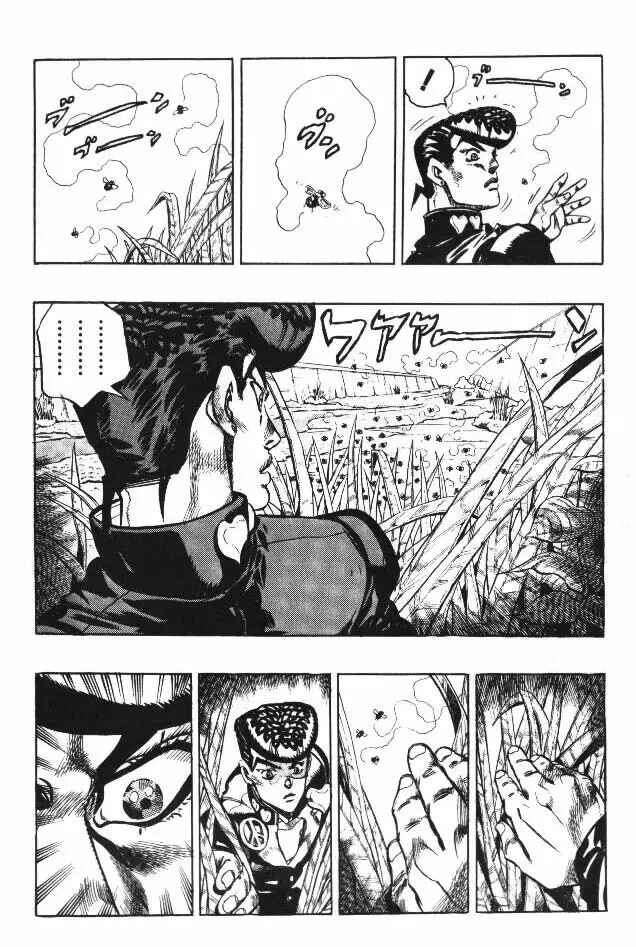 JoJo no Kimyou na Bouken: Part 4 - Diamond wa Kudakenai Chapter 60 - Page 15