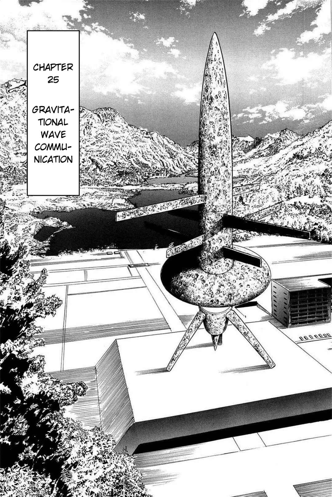 Inherit the Stars Chapter 25 - Page 1