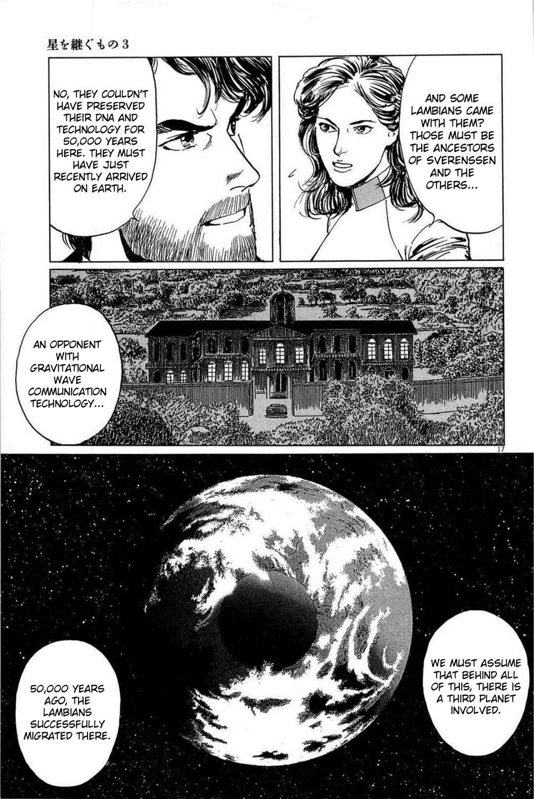 Inherit the Stars Chapter 25 - Page 17