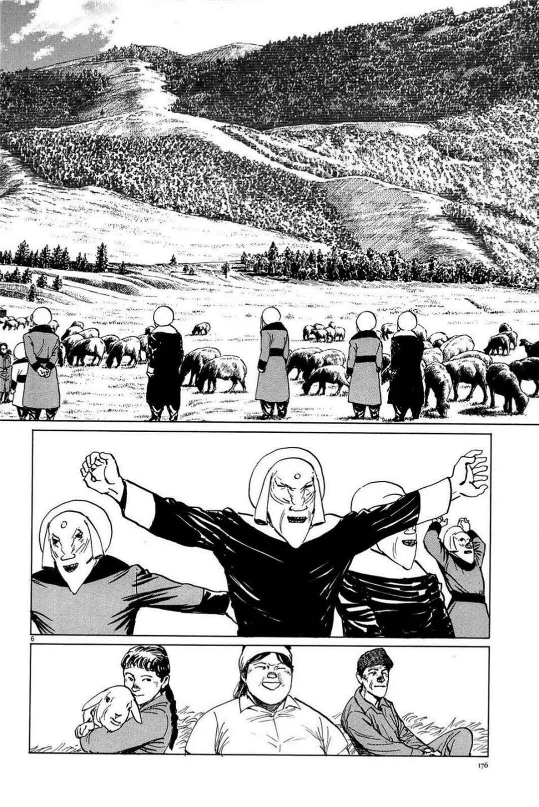 Inherit the Stars Chapter 25 - Page 6