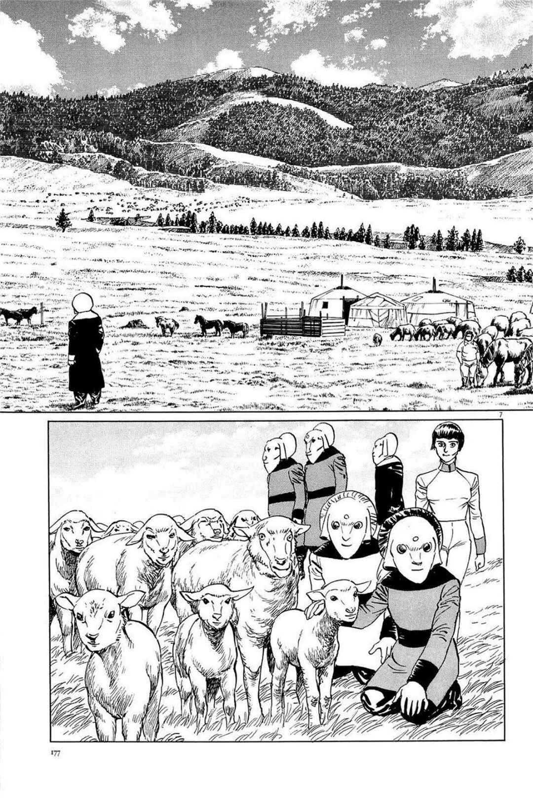 Inherit the Stars Chapter 25 - Page 7