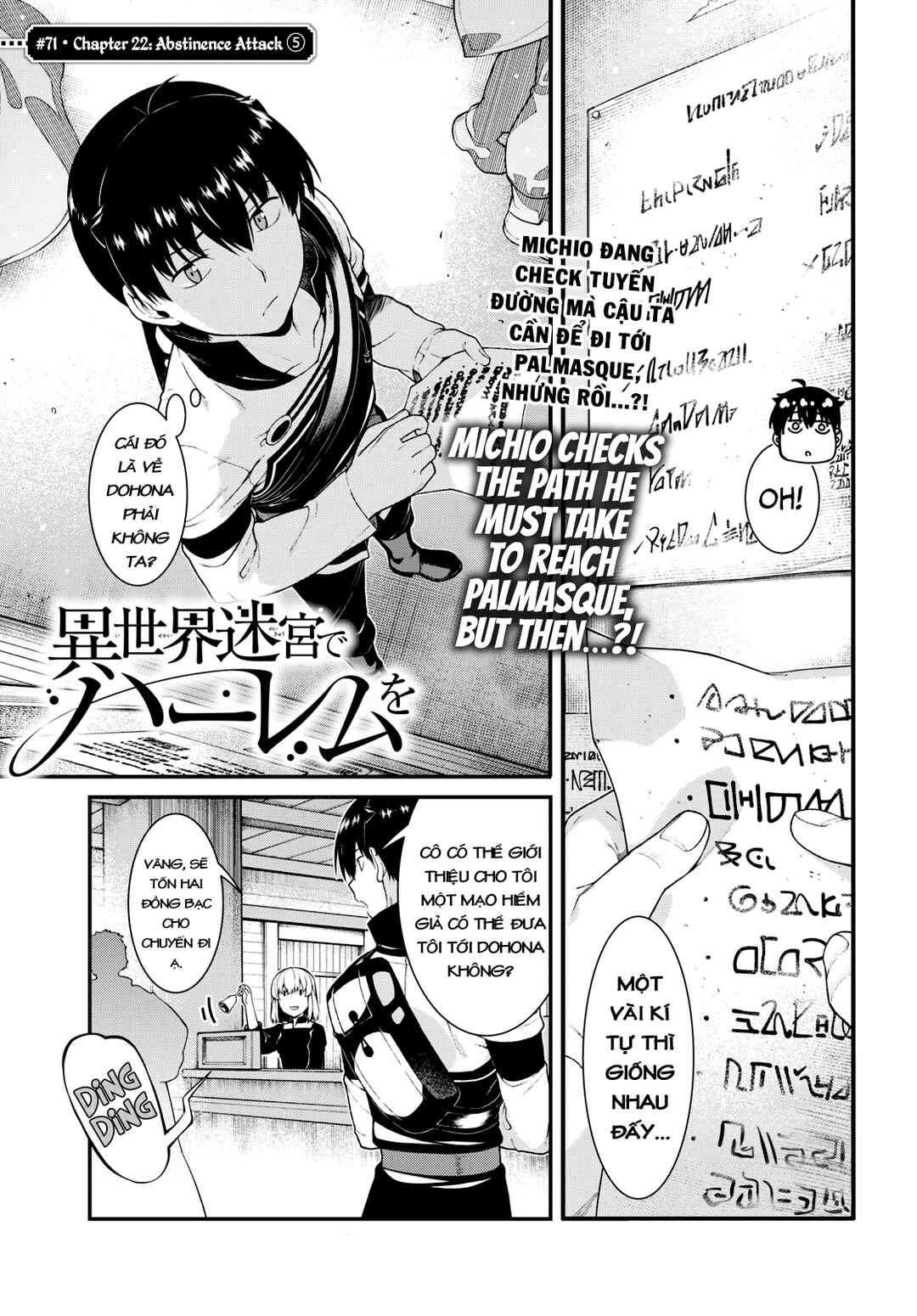 Isekai Meikyuu de Harem o Chapter 71 - Page 3