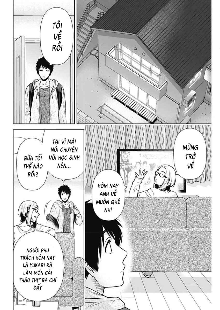 Issho ni Kurashite ii desu ka? Chapter 30 - Page 16