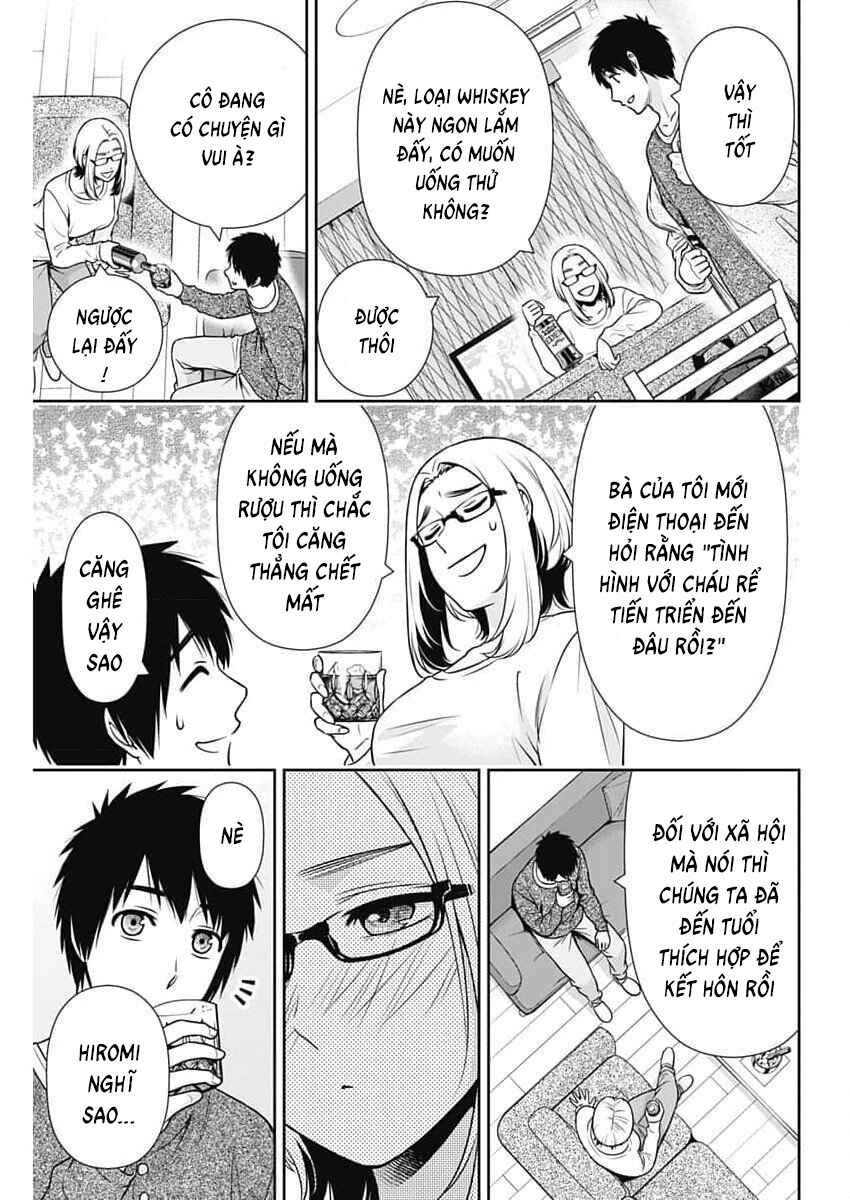 Issho ni Kurashite ii desu ka? Chapter 30 - Page 17