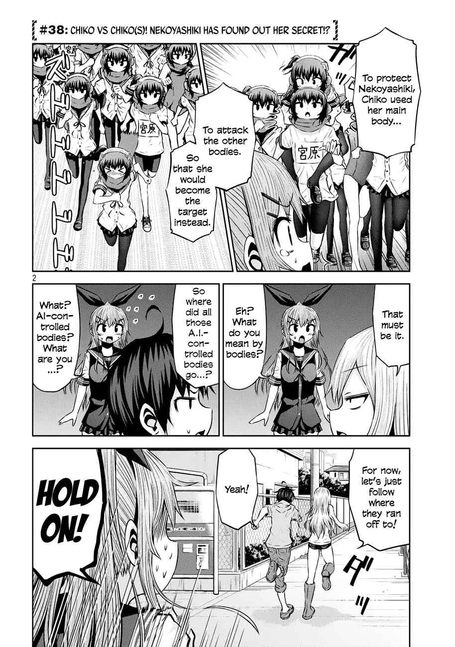 Chikotan, Kowareru Chapter 38 - Page 2