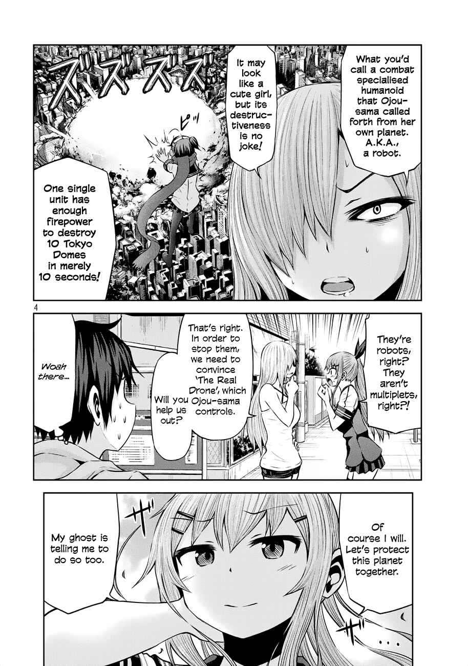 Chikotan, Kowareru Chapter 38 - Page 4