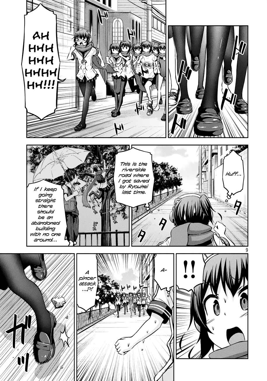 Chikotan, Kowareru Chapter 38 - Page 9