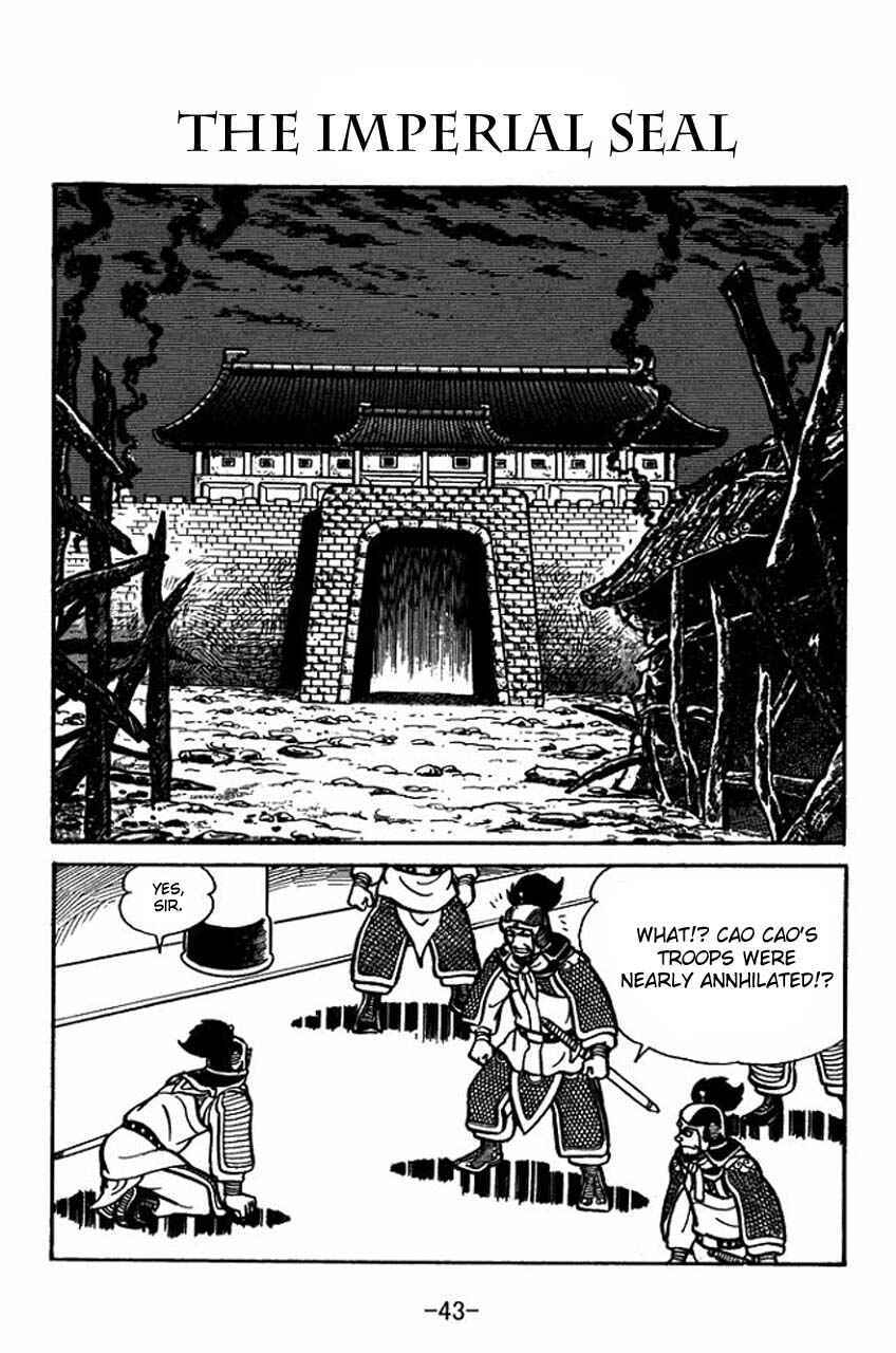 Sangokushi Chapter 30 - Page 1