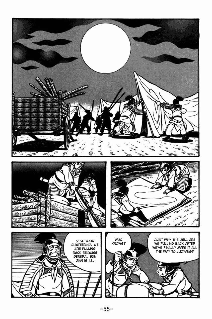 Sangokushi Chapter 30 - Page 13