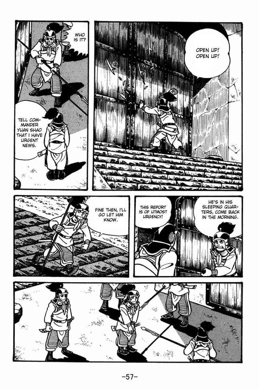 Sangokushi Chapter 30 - Page 15
