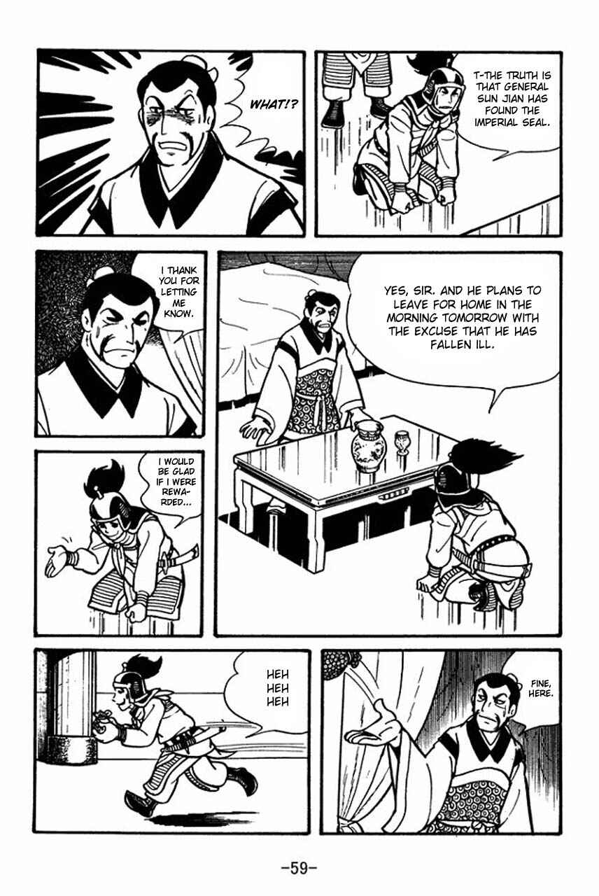 Sangokushi Chapter 30 - Page 17