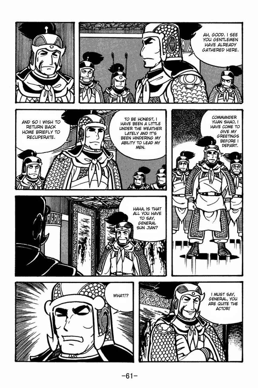Sangokushi Chapter 30 - Page 19