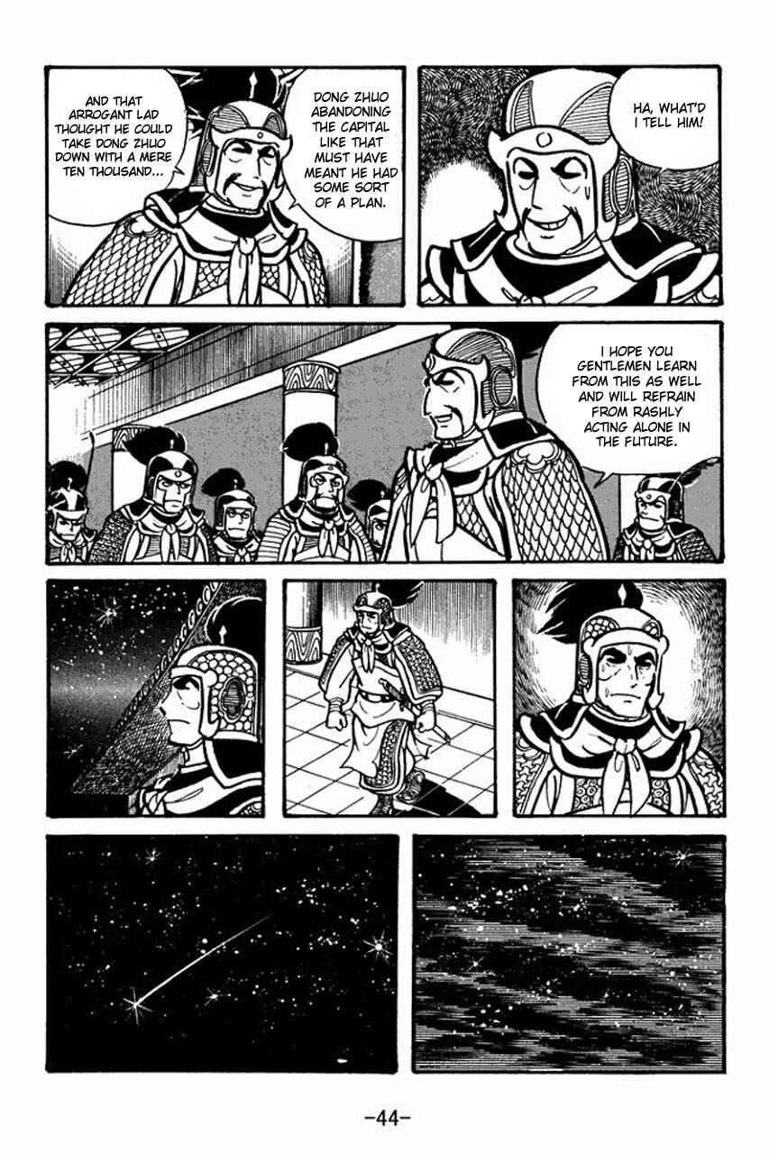Sangokushi Chapter 30 - Page 2
