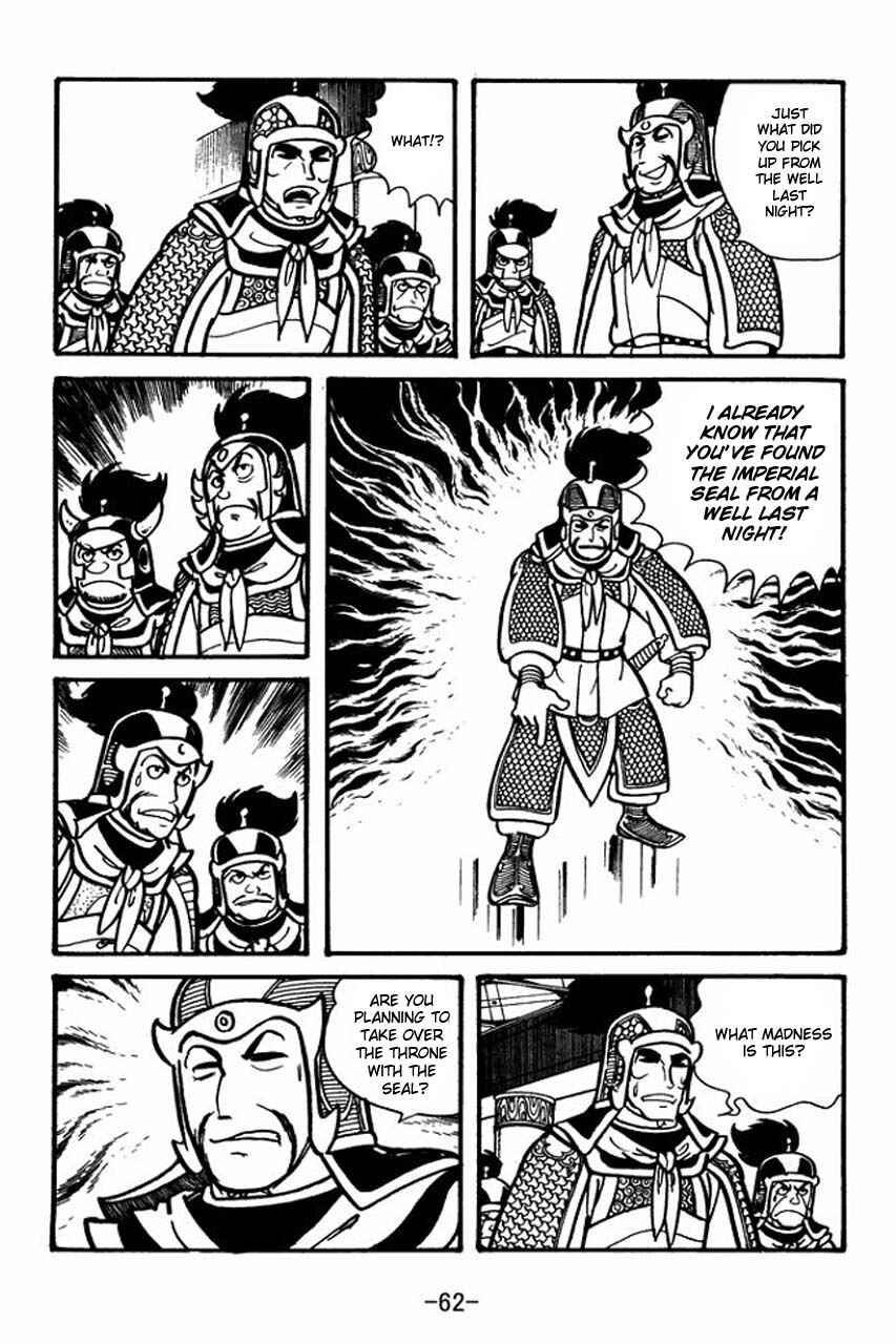 Sangokushi Chapter 30 - Page 20