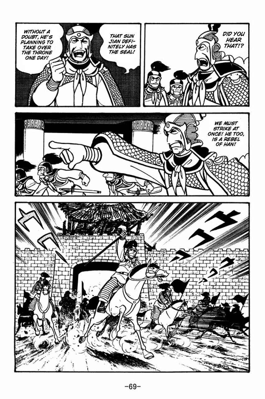 Sangokushi Chapter 30 - Page 27