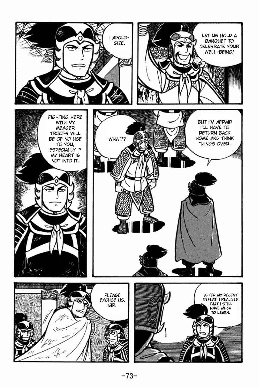 Sangokushi Chapter 30 - Page 31