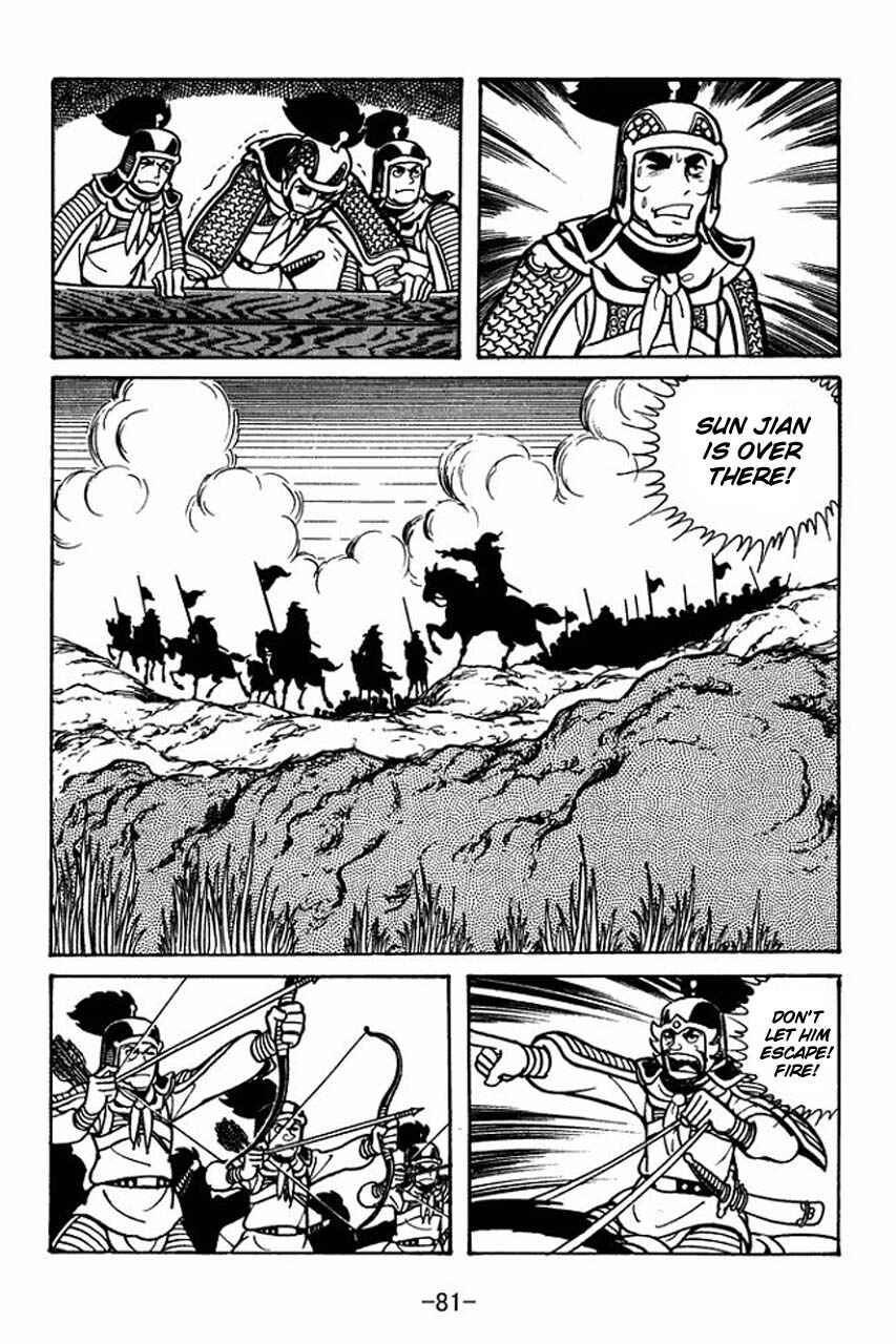 Sangokushi Chapter 30 - Page 39