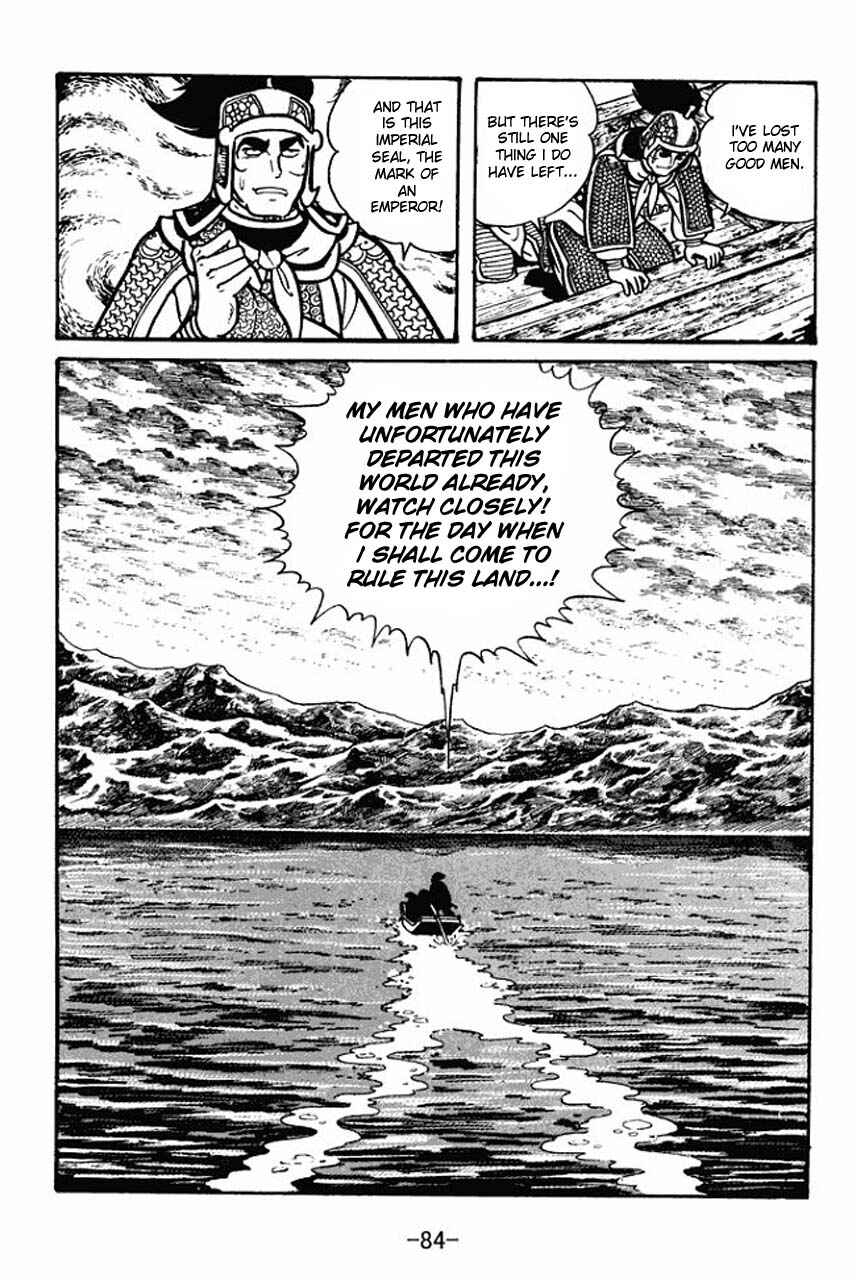 Sangokushi Chapter 30 - Page 42
