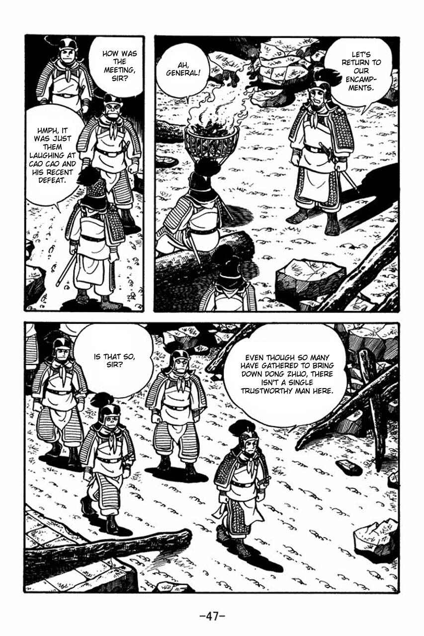 Sangokushi Chapter 30 - Page 5