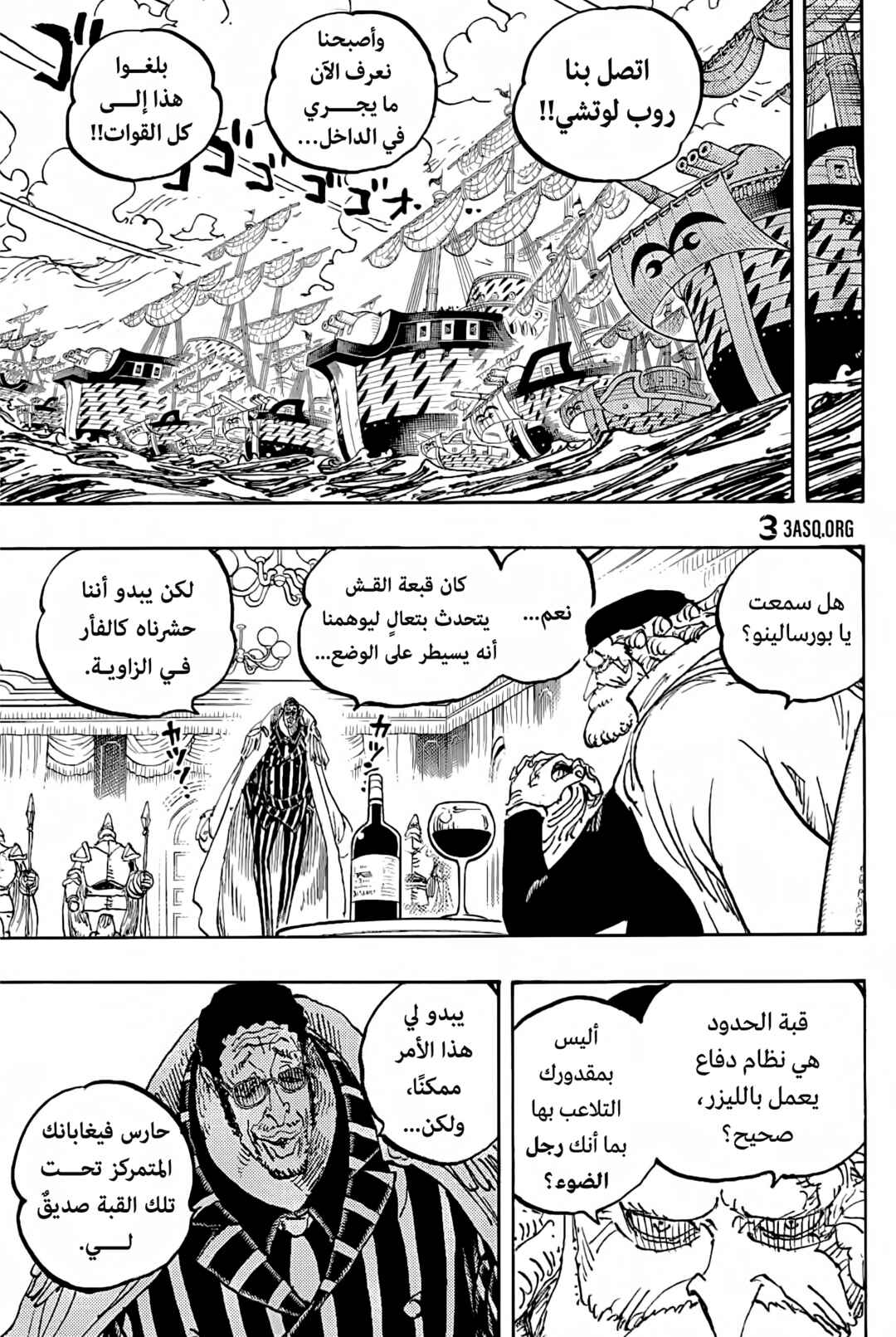 One Piece Chapter 1090 - Page 10