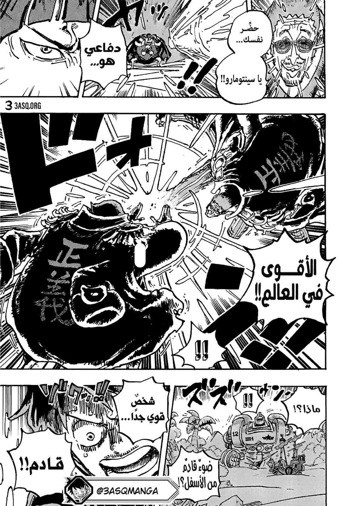 One Piece Chapter 1090 - Page 14