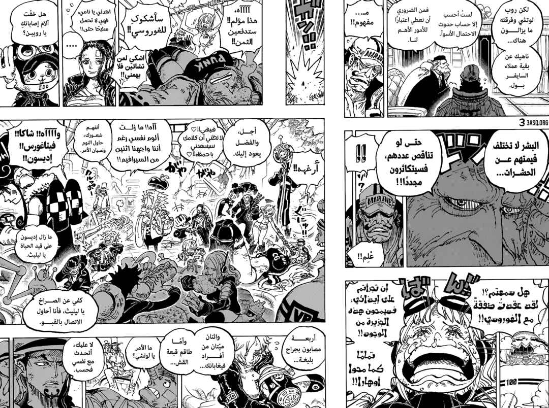 One Piece Chapter 1090 - Page 3