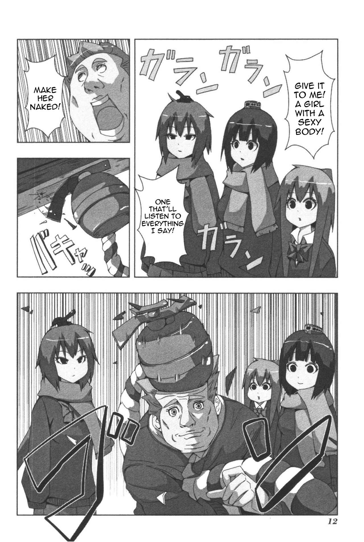 Plastic Neesan Chapter 100 - Page 4