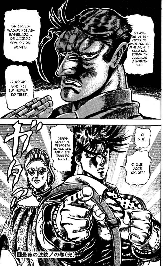JoJo no Kimyou na Bouken: Part 2 - Sentou Chouryuu Chapter 3 - Page 19