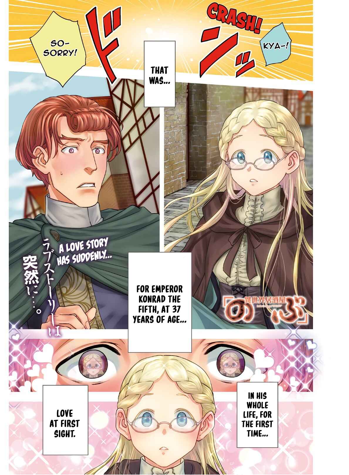 Isekai Izakaya "Nobu" Chapter 63 - Page 2