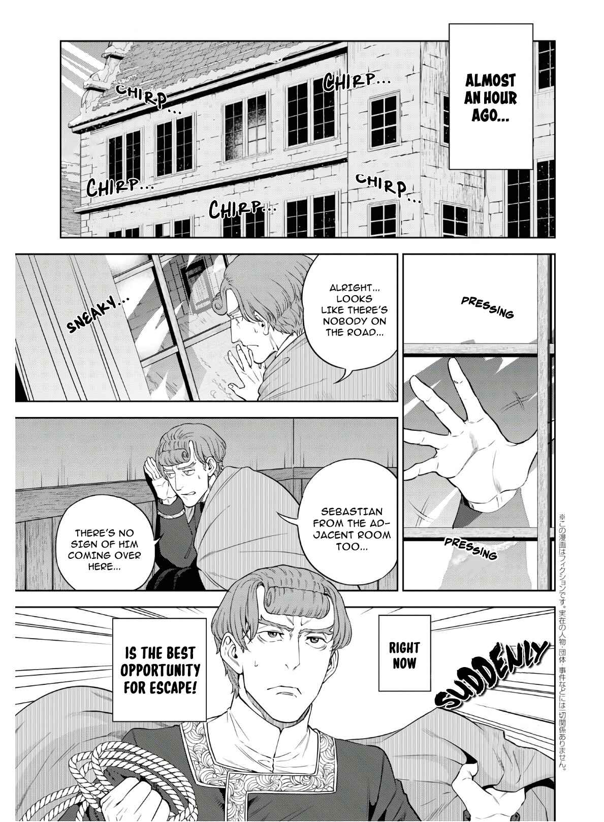 Isekai Izakaya "Nobu" Chapter 63 - Page 5