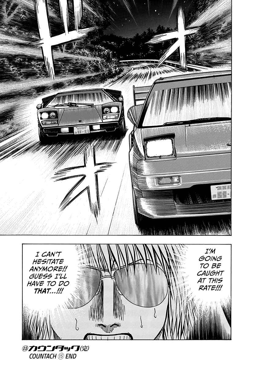 Countach Chapter 144 - Page 12