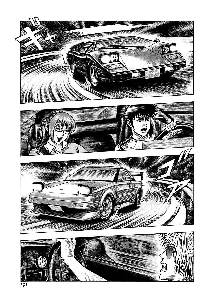 Countach Chapter 144 - Page 3